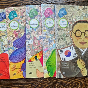 인물한국사, 초정리편지, 너의 운명은, 부처를 만난 고구려 왕자, 문신의 나라 무신의나라, 나무에 새긴 팔만대장경, 초등한국사 놀이북