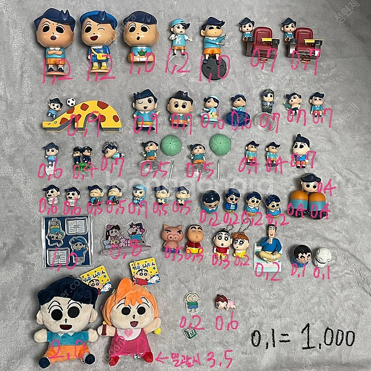짱구 철수 유리 훈이 신형만 짱아 부리부리맨 흰둥이 피...--0