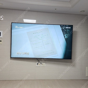 lg 86인치 tv 다리