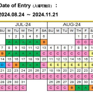 유니버셜 스튜디오 재팬 2장 양도 합니다(C기간) 8.24~11.1