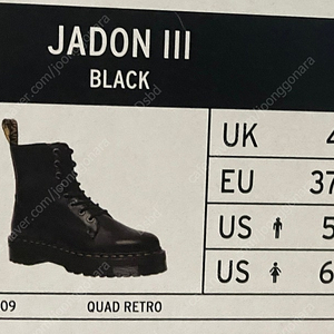 닥터마틴 (dr.martens) jadon lll black