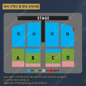 나훈아 대전 콘서트 최저가 양도해요