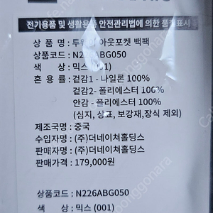 내셔널지오그래픽 투웨이아웃포켓 백팩