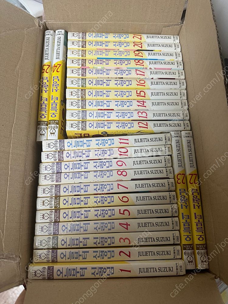 오늘부터 신령님 만화책 1~25권 전권 판매합니다--0