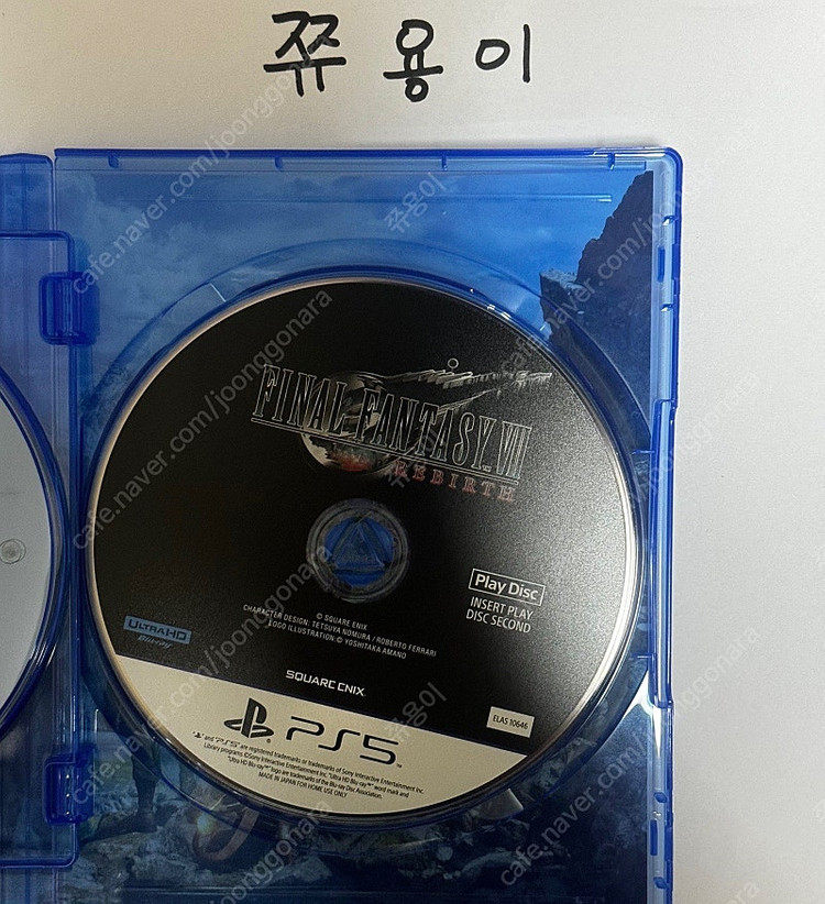 파이널판타지7 리버스--2