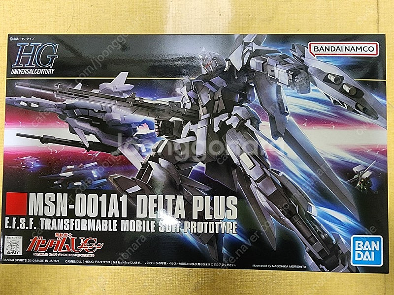 HG 델타플러스--0