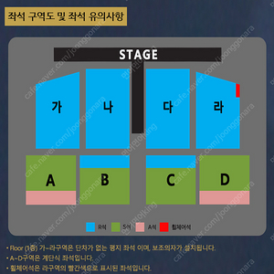 ✿✿나훈아 대전 콘서트 - 명당 4연석 싸게 양도합니다✿✿