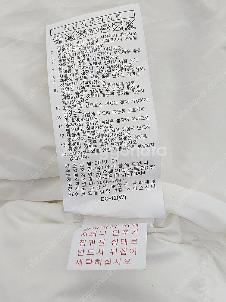 코오롱 여자 숏패딩 구스다운점퍼 사이즈 90--8