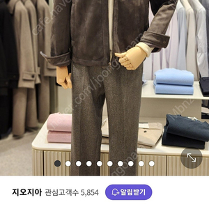 지오지아 남성 스웨이드 자켓