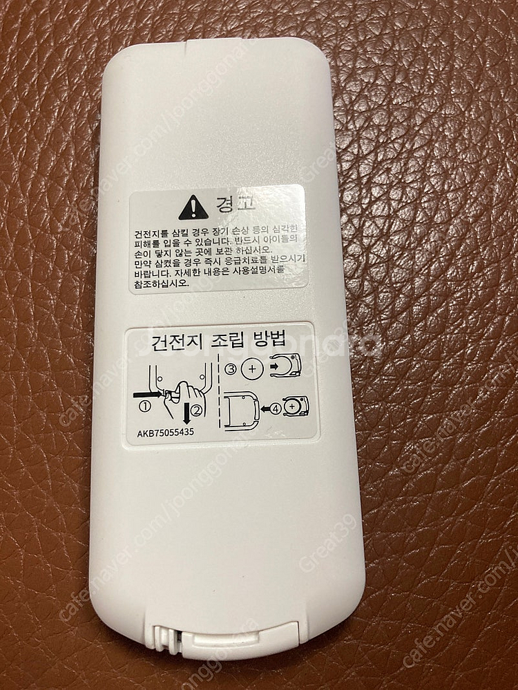 LG전자 정품 360도 청정기 퓨리케어 리모컨/ AKB...--1