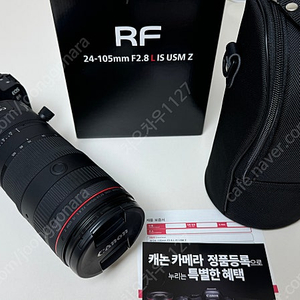 [2개월 사용] RF24-105mm F2.8 L IS USM Z 판매