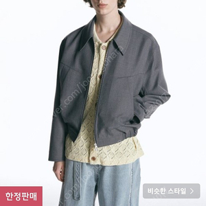 인사일런스 다트 포인트 울 블루종 DARK GREY