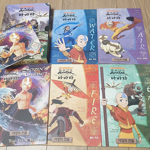 아앙의 전설 아바타 AVATAR The legend of Aang 영어챕터북