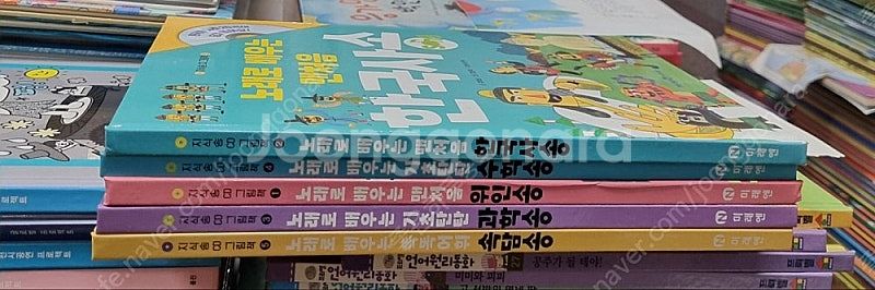 지식송 cd 그림책 아이세움 5권 세트 배송비 포함 안...--0