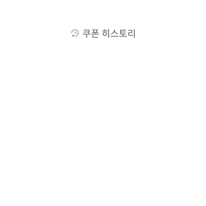 스타벅스 별 8개 쿠폰