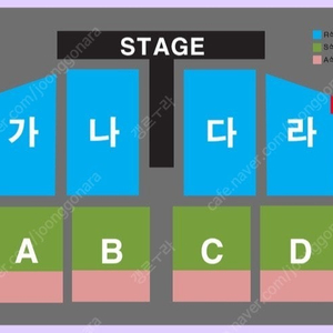 나훈아 대전콘서트 2연석