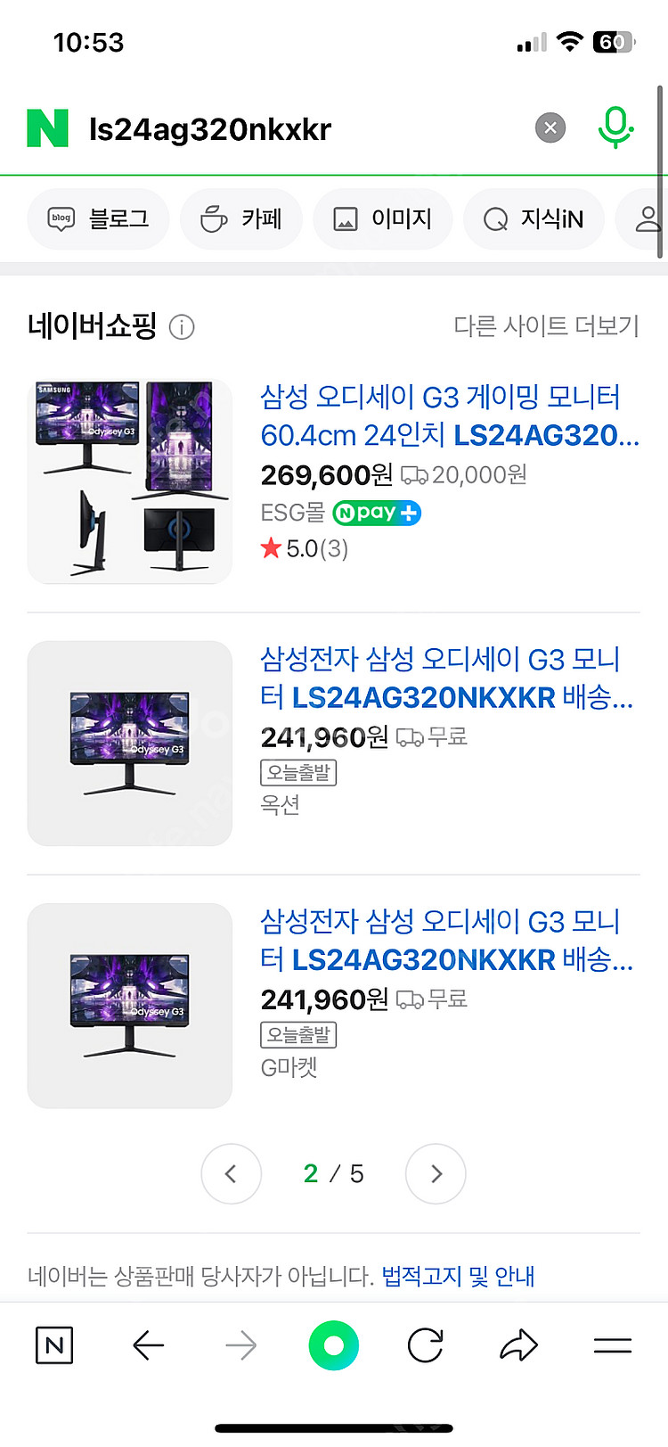 삼성 오디세이 G3 게이밍 모니터 24인치--0