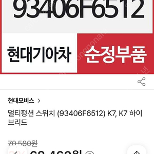 멀티평션스위치k7