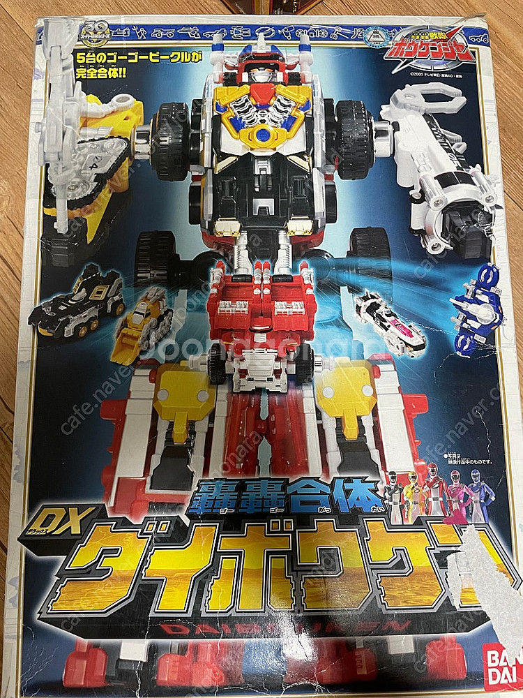 전대 dx 파워레인저 굉굉전대 보우켄쟈 다이보우켄--0