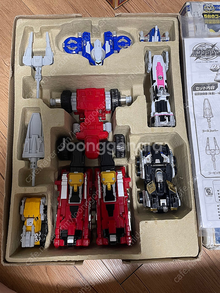 전대 dx 파워레인저 굉굉전대 보우켄쟈 다이보우켄--1