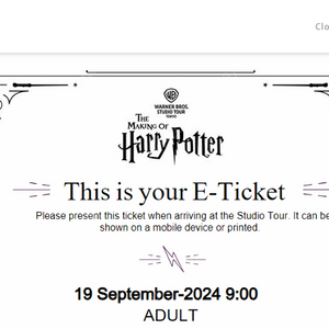 [도쿄] 해리포터 스튜디오 입장권 양도합니다.(성인 2명 / 9월19일 오전 9시)