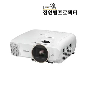 특가 65만원 엡손 EH-TW5650 2500안시 중고빔프로젝터 FHD 택배 직거래 가능 판매