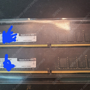 팀그룹 ddr4 16g x 2 32g 3200