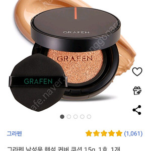 그라펜 남성용 핸섬 커버 쿠션 15g, 1호, 1개