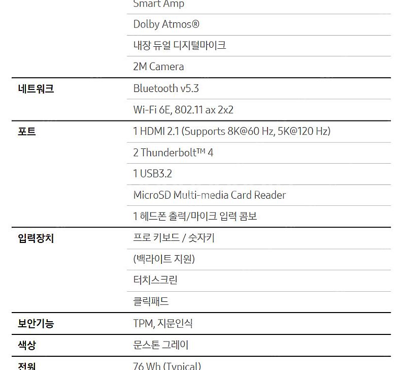 [판매] 갤럭시북4 울트라 NT960XGL-X92A 트...--2