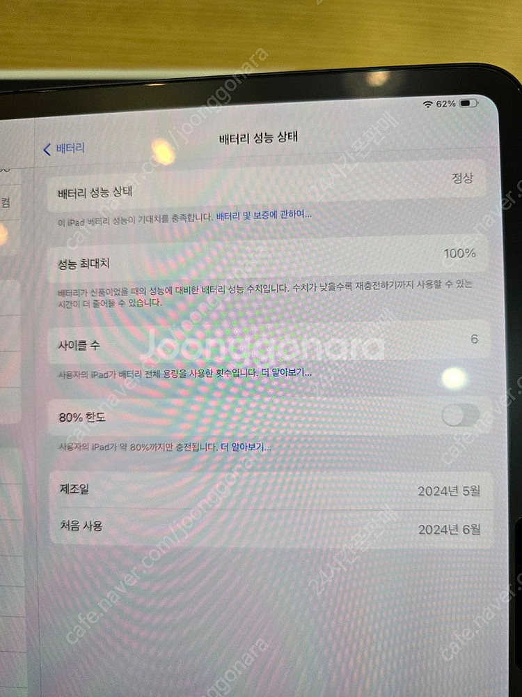 아이패드프로13스페이스블랙 m4 자급제셀룰러256gb+...--2