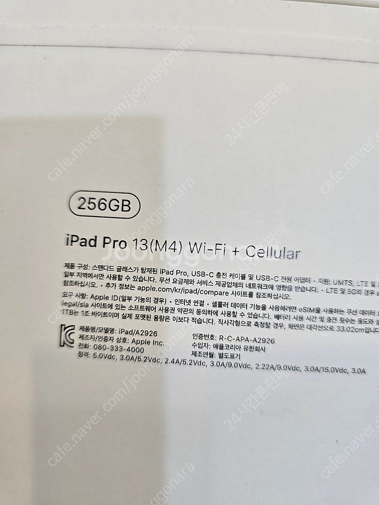 아이패드프로13스페이스블랙 m4 자급제셀룰러256gb+...--8
