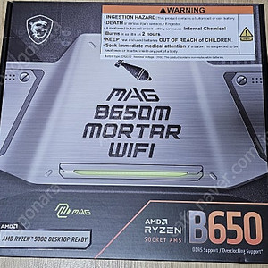 (미개봉) B650M 박격포 MSI WIFI