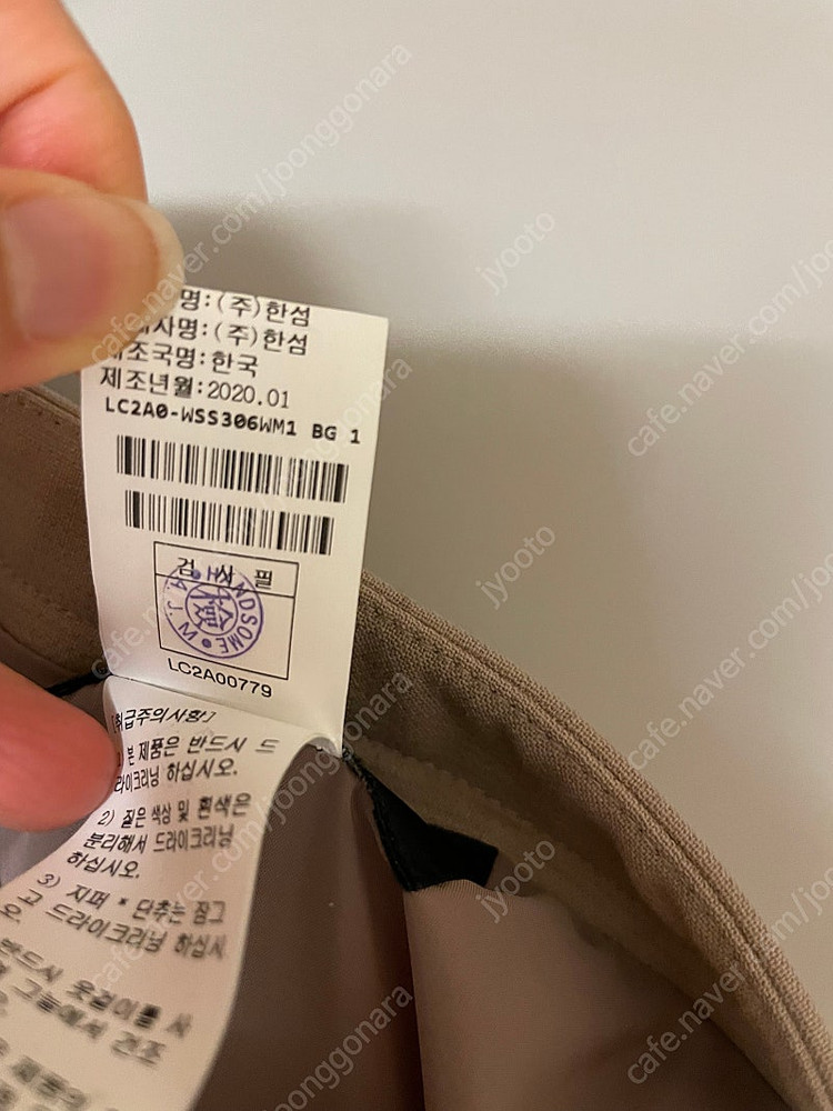 랑방 머메이드 스커트 한섬 팸셀--3