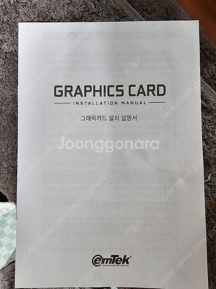 [전주광주직]SAPPHIRE 라데온 RX 7600 PU...--0