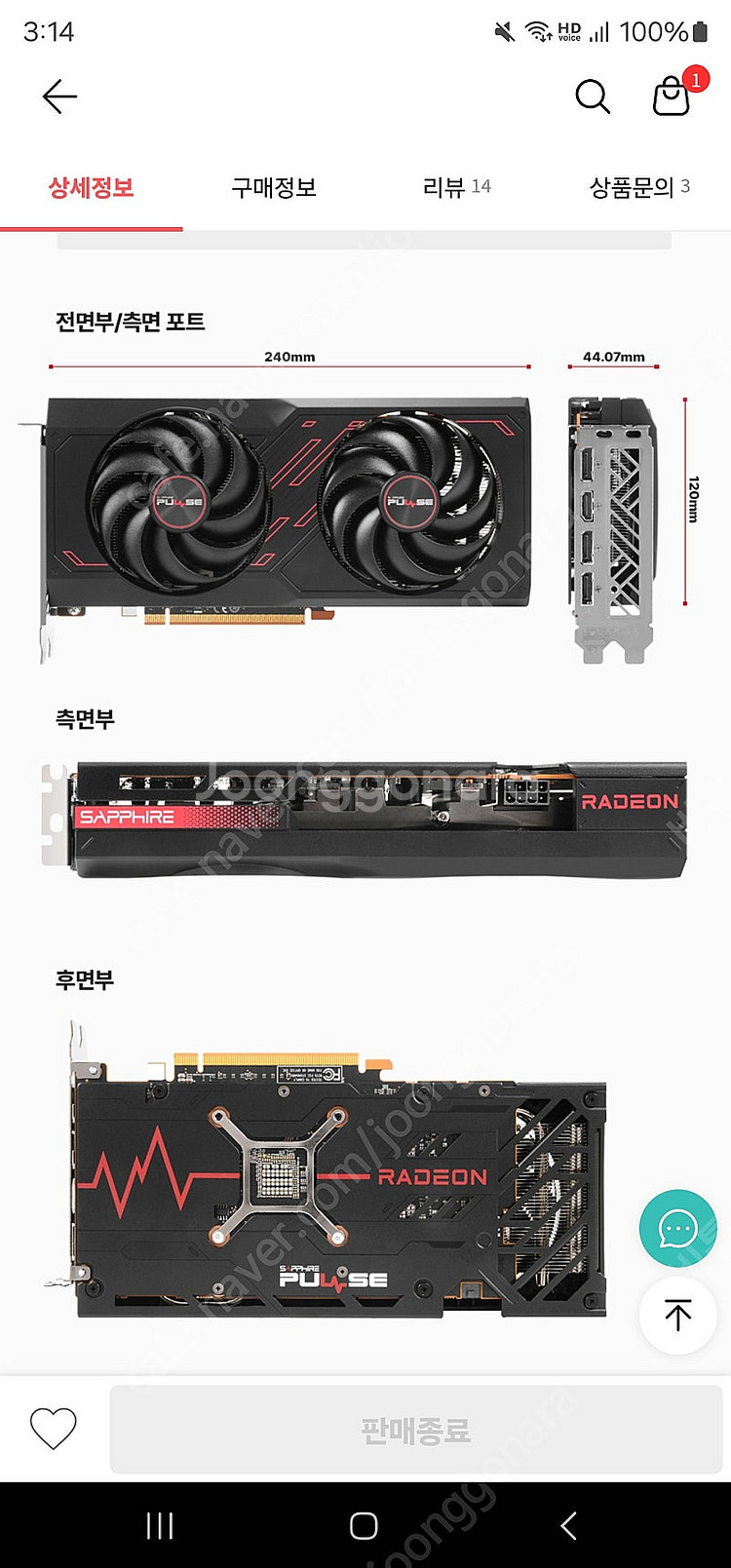 [전주광주직]SAPPHIRE 라데온 RX 7600 PU...--6