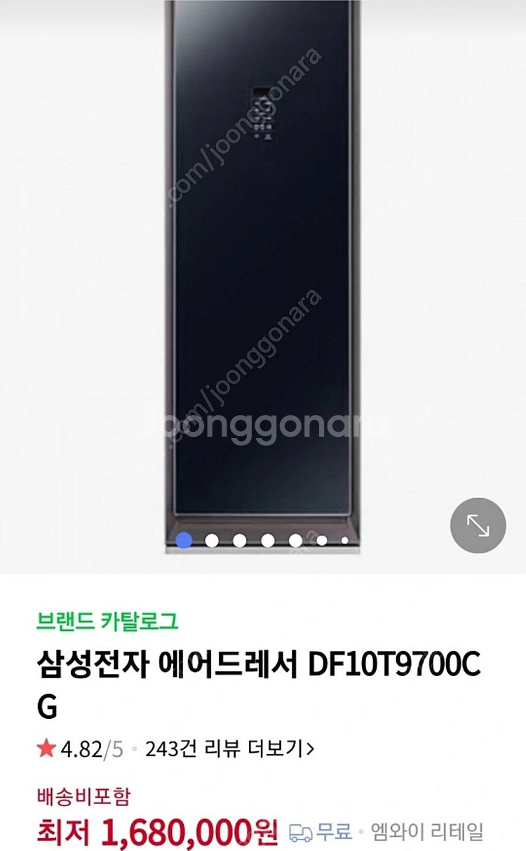 2020.12월 설치 갤러리아백화점서 구매했었어요 5구...--0