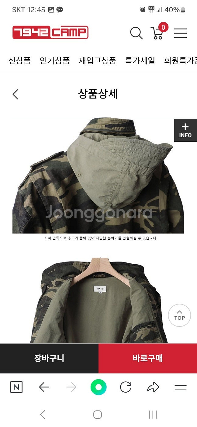 폴로 랄프로렌 스타일 야상 판매합니다--4