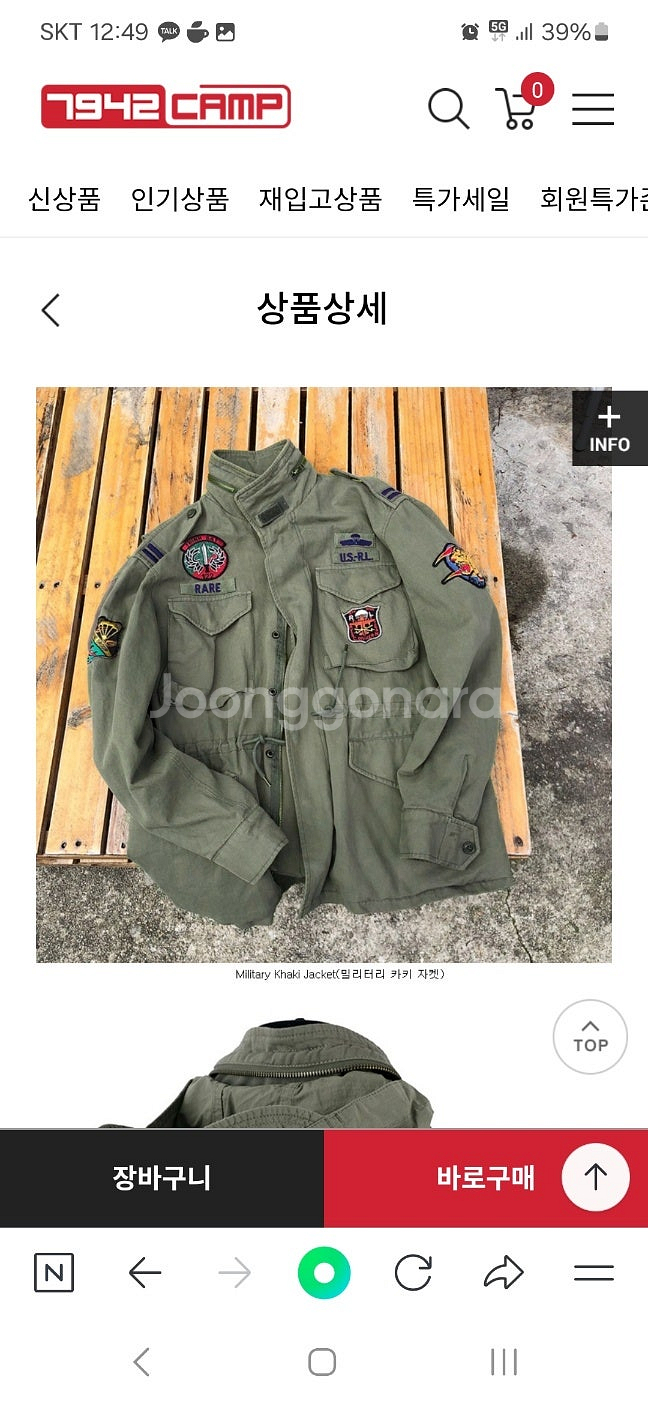 폴로 랄프로렌 스타일 야상 판매합니다--7