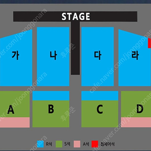 나훈아 대전 콘서트 R석/S석 2연석/4연석 양도