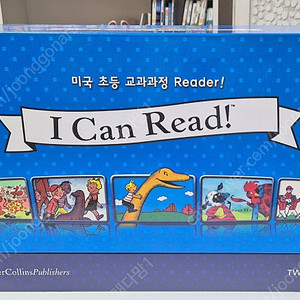 영어원서 아이캔리드 I can Read Level 1 50권 세트 CD 포함