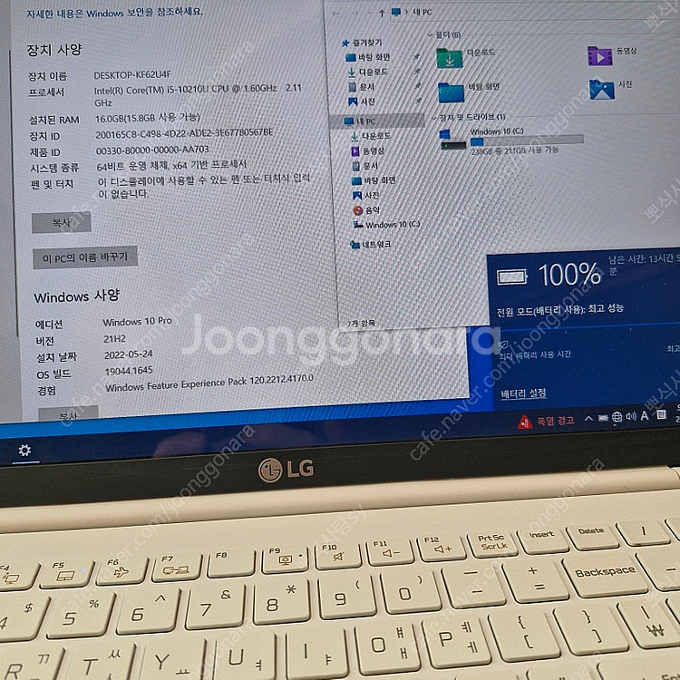 그램 빠르게 작동하는 10세대 i5/램16G 15인치 ...--1