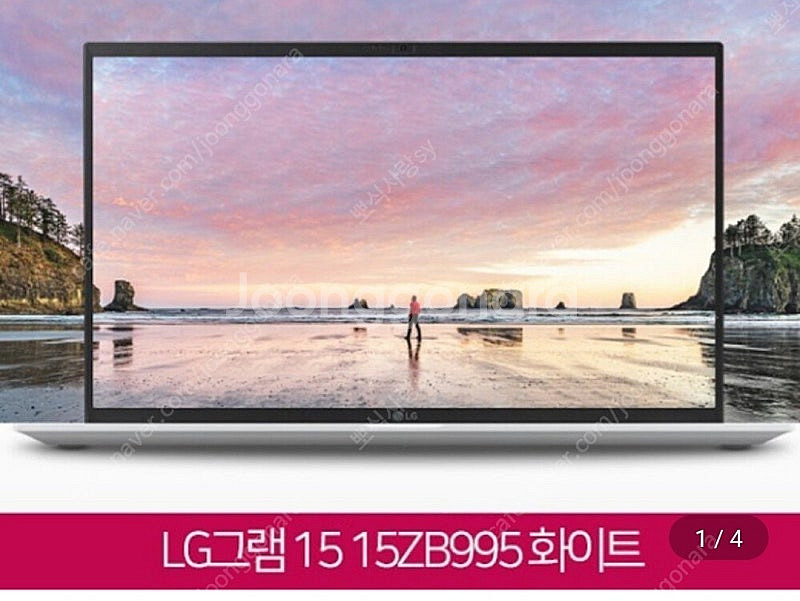 그램 빠르게 작동하는 10세대 i5/램16G 15인치 ...--4