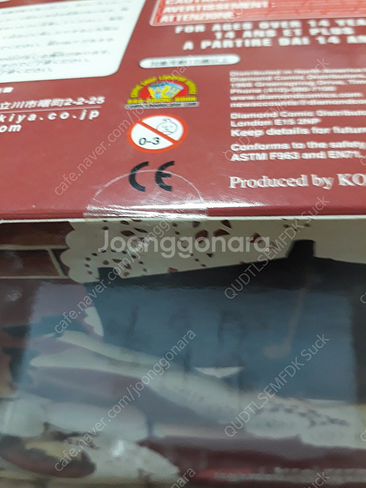 [ 투하트2 고토부키야 코우사카 타마키 메이드버젼 ]--9