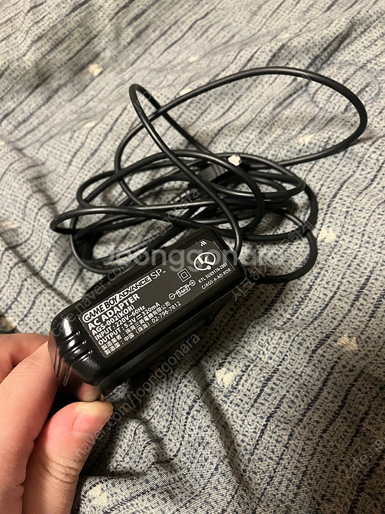 게임보이 sp 220v 정품 충전기--1
