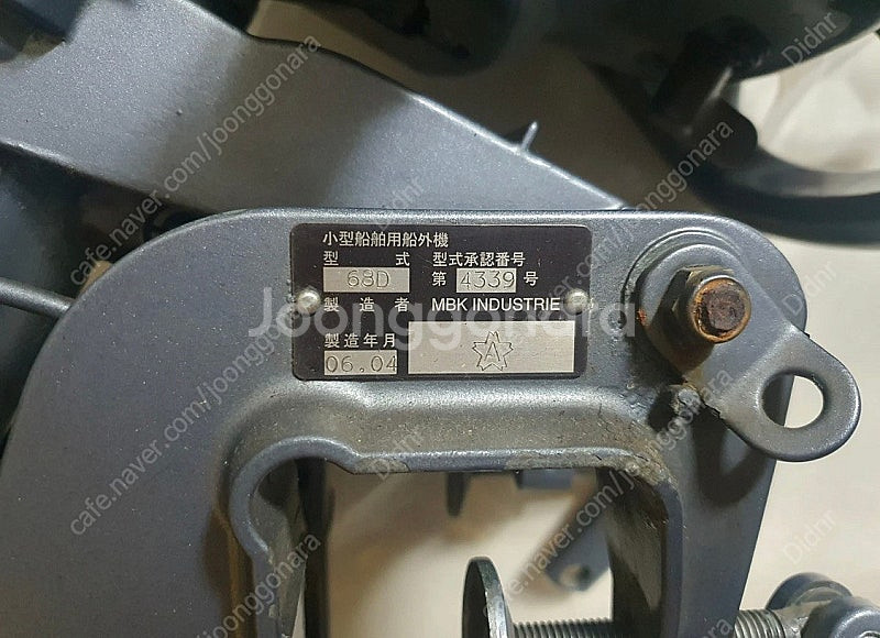 야마하 선외기 4행정 4마력 판매합니다. (롱바디)--1