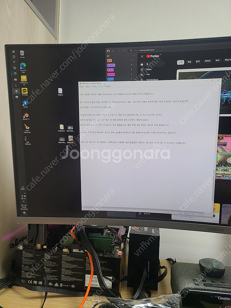 크로스헤어6 히어로 크헤6 (ASUS ROG CROSS...--1