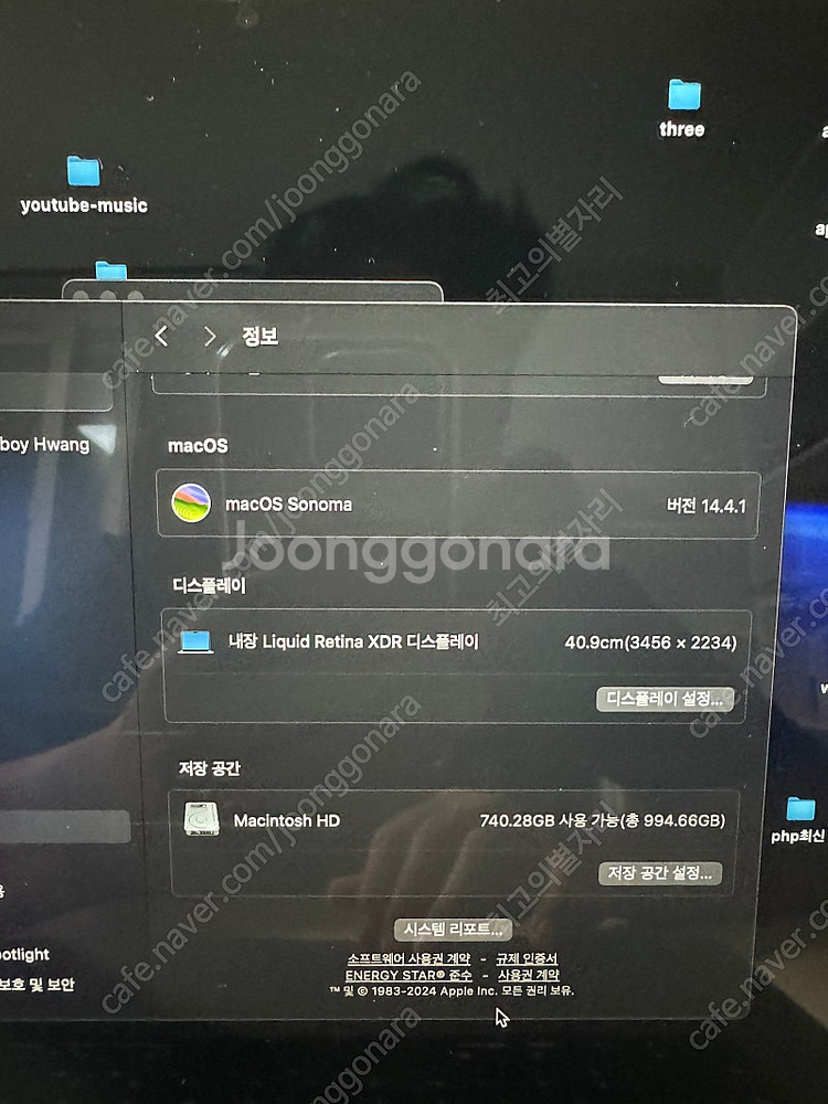 맥북프로 M1 16인치 16GB 1TB--2