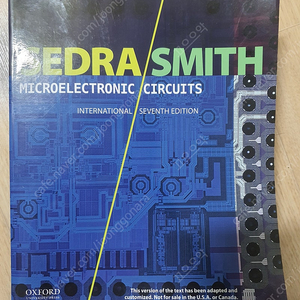 Microelectronics Circuits (Sedra, Smith) International 7th Edition, 마이크로전자회로 세드라 7판 원서