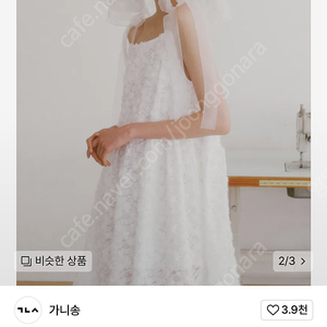 가니송 원피스 셀프웨딩 브라이덜 드레스 로지 블러썸 제주스냅