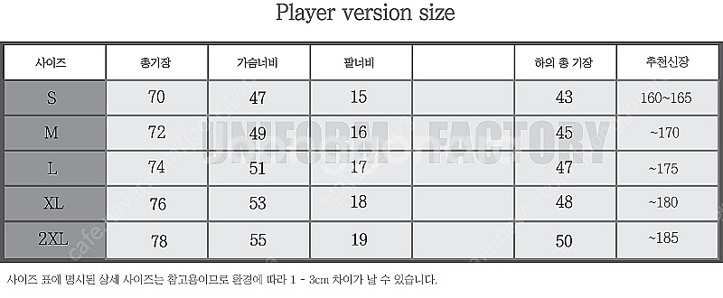 23/24레알마드리드 결승 챔스 우승 홈 유니폼 OEM...--1